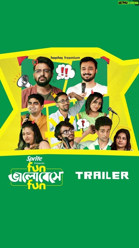Angana Roy Instagram - মাসের শেষ, পকেটে টান, মুখের হাসি হয়েছে ম্লান, হাসির দাওয়াই আসছে তাই, Sprite presents, Fun ভালবেসে Fun! @sprite_india presents #FunBhalobesheFun: Official Trailer | Series premieres on 30th November, only on #hoichoi @i_sauravdas @rajdeep.gupta @anganaroyy @soumyamukhherjee @justsomak @ananyasync @tapojitmitra @i.preranadas @bong_short @shiladitya_chatterjee_ @blottingpaperstudios #ThandaThakarFunda