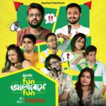 Angana Roy Instagram - এবার fun ভালবেসে আরও fun #hoyejak! Bengal's one of a kind stand-up comedy show is here with a bang! @sprite_india presents #FunBhalobesheFun: Official Poster | Series premieres on 30th November, only on #hoichoi @i_sauravdas @rajdeep.gupta @anganaroyy @soumyamukhherjee @justsomak @ananyasync @tapojitmitra @i.preranadas @bong_short @shiladitya_chatterjee_ @blottingpaperstudios #ThandaThakarFunda