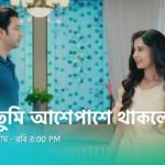 Angana Roy Instagram - Our new promo ❤️ Tumi Ashe Pashe Thakle 🤩 @anganaroyy @aditiroyz @starjalsha @svfsocial @chupkorr #tumiashepashethakle #promo
