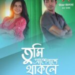Angana Roy Instagram - #TumiAshePasheThakle - এর set - এ কী চলছে? #chupkorrgossachhe #television #bts #tv #reelitfeelit