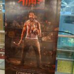 Angana Roy Instagram - Pariah stands tall at the movie theatres across West Bengal. Let the countdown begin... #Pariahআসছে @tathagata_official_ @vikramchatterje @soumyamukhherjee @ambarish_bhattacharya @sreelekhamitraofficial @debashisroy1994 @shahir_raj @deboprasadhaldar @deuttaran @avik_maity @ranajoybhattacharjee @ritam_sane @anindit_roy @adeepsinghmanki @space_junk23 #RajatDolui #RajeshKannan #Mohanda #Poulami @mitaapal @sudipanchakraborty @lopon.magical @sengupta.joyeeta @ovinobo_ghosh @prateekchakravorty @dreams_on_sale @pramodfilms