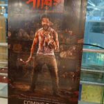 Angana Roy Instagram - Pariah stands tall at the movie theatres across West Bengal. Let the countdown begin... #Pariahআসছে @tathagata_official_ @vikramchatterje @soumyamukhherjee @ambarish_bhattacharya @sreelekhamitraofficial @debashisroy1994 @shahir_raj @deboprasadhaldar @deuttaran @avik_maity @ranajoybhattacharjee @ritam_sane @anindit_roy @adeepsinghmanki @space_junk23 #RajatDolui #RajeshKannan #Mohanda #Poulami @mitaapal @sudipanchakraborty @lopon.magical @sengupta.joyeeta @ovinobo_ghosh @prateekchakravorty @dreams_on_sale @pramodfilms