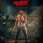 Angana Roy Instagram - আগামীকাল ঠিক দুপুর ১২টায় আসছে। 🐕❤️ #PARIAH - In Theatres Soon! @tathagata_official_ @anganaroyy @soumyamukhherjee @ambarish_bhattacharya @sreelekhamitraofficial @debashisroy1994 @shahir_raj @deboprasadhaldar @deuttaran @avik_maity @ranajoybhattacharjee @ritam_sane @anindit_roy @adeepsinghmanki @space_junk23 #RajatDolui #RajeshKannan #Mohanda #Poulami @mitaapal @sudipanchakraborty @lopon.magical @sengupta.joyeeta @ovinobo_ghosh @prateekchakravorty @dreams_on_sale @pramodfilms @satadeep_saha @cinemasssr Creative artwork @swarnavabera