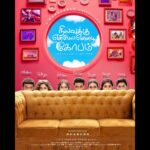 Anikha Instagram - Unbelievably excited for this one!!! A huge thank you to @dhanushkraja for this incredible opportunity Grateful ❤️ @dhanushkraja @wunderbarfilms @priya.p.varrier @mathewthomass @pavishvofficial @rabiyaakhatoon @menon_venkatesh @rsquared_7 @gvprakash @kavyasriraam @sreyas88 @leonbritto__