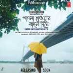 Ankita Bhattacharyya Instagram - Embrace the magic of 'Pagla Hawar Badol Dine' as it graces your ears soon. Stay tuned !! #PaglaHawarBadolDine @ankita.bhattacharyya.9041 #AnanyaDas #RabindranathTagore #PratimaDutta @theshouryaghatak #BengaliSong #Tseries