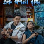 Ankita Bhattacharyya Instagram – EK POSHLA BRISHTI 🌧️
Raining Soon 💕
📍YT Channel – Rahul Dutta ✨

.
#ekposhlabrishti #rahuldutta #ankitabhattacharyya #rahulians #ankitians #newsong #rainingsoon #rain #comingsoon
