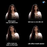 Ankita Bhattacharyya Instagram – যতদিন না জানা যায় ততদিন চেষ্টা চালিয়ে যাওয়াটা গুরুত্বপূর্ণ
.
.
.
.
Speaker @ankita.bhattacharyya.9041 
.
.
.
.
#talent #talented #talentsearch #motivation #motivationalquotes #motivatepeople #inspiredaily #inspireothers #inspire #joshtalks #joshtalksbangla