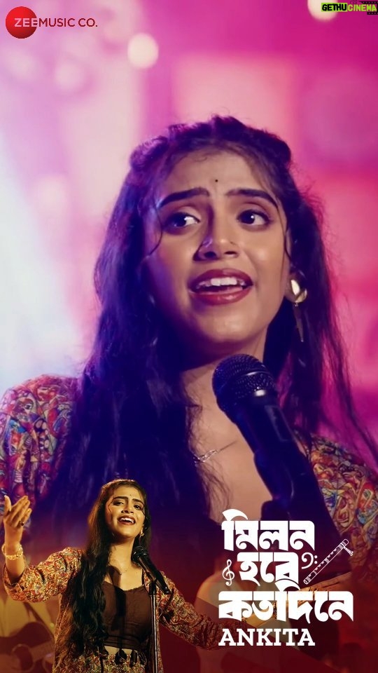 Ankita Bhattacharyya Instagram - Milon Hobe Kotodine is OutNow winning hearts 🔥💥❤️😀 Did you listen to it yet? 🔥❤️ #ankitabhattacharyya #ankitabhattacharya #ankitians #barenyasahasongs #BarenyaSaha #barenyasaha #barenys #lalon #lalonfakir #milonhobekotodine #viralreels #viralrëëls #viralpost #viralsong #viralsongs #viralsongs #trending #trendingnow #trendingreelsvideo #trendingaudio #trendingsongs