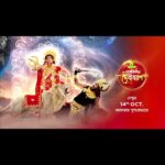 Ankita Mallick Instagram - “নবপত্রিকায় দেবীবরণ”। আগামী ১৪ই অক্টোবর মহালয়ার পুণ্যপ্রভাতে দেখুন #NobopotrikayeDebiboron শুধুমাত্র @zeebanglaofficial পর্দায়। #mahalaya2023 #durgapuja2023