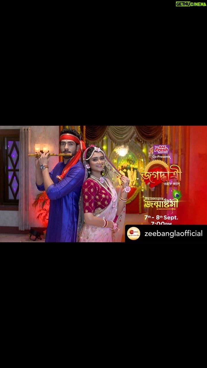 Ankita Mallick Instagram - Posted @withregram • @zeebanglaofficial “জগদ্ধাত্রী” তে দেখুন, জন্মাষ্টমী স্পেশাল পর্ব - ‘মহাসমারোহে জন্মাষ্টমী’! আগামী 7th এবং 8th September সন্ধে 7:00টায়, শুধুমাত্র #ZeeBangla-র পর্দায়। #Jagaddhatri