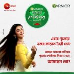 Ankita Mallick Instagram - অপেক্ষার অবসান , এসে গেছে “Garnier পুজোর শোস্টপার Season 2 ". আপনি হয়ে যেতে পারেন এই পুজোর "Garnier পুজোর শোস্টপার" in association with #ZeeBangla, আর পেয়ে যেতে পারেন 1 লাখ টাকা জেতার সুযোগ ! আজই আপলোড করুন আপনার পুজোর সেলফি -www.garnierpujorshowstopper2023.com এ। অথবা চলে যান আপনার কাছের Garnier Zee Bangla Kiosk এ, তা ছাড়াও আমরা থাকছি Maddox Square এ 18th অক্টোবর থেকে 23rd অক্টোবর । এবার পুজোয় আপনিও হয়ে উঠুন "Garnier পুজোর শোস্টপার"! T&C: https://garnierpujorshowstopper2.blogspot.com/2023/10/terms-and-conditions-garnier-pujor-show.html #GarnierPujorShowstopper @garnierindia @zeebanglaofficial