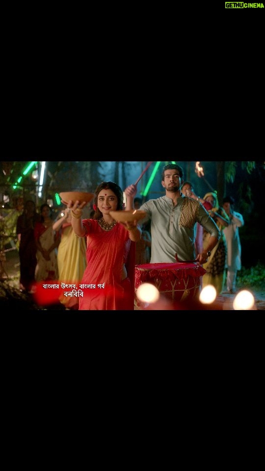 Ankita Mallick Instagram - "বনবিবি, দক্ষিণ ২৪ পরগনা" সারা বছর বাংলা জুড়ে পালিত হয় নানান উৎসব। আর সেই সব উৎসবের সঙ্গে জড়িয়ে আছে বাঙালির আবেগ। তাই বাংলার উৎসব, বাংলার গর্ব। দেখুন "জগদ্ধাত্রী", সোম - রবি 7.00pm শুধুমাত্র #ZeeBangla-র পর্দায়। #BanglarUtsobBanglarGorbo #ZBMahapujo #FBDurgaPujo #DurgaPuja2023 #Jagaddhatri