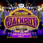 Anupama Gowda Instagram - ಶುರುವಾಗ್ತಿದೆ Luxury ಮನರಂಜನೆಯ ಜೊತೆ Luck ಬದಲಾಯಿಸುವ ಹೊಚ್ಚ ಹೊಸ ಗೇಮ್ ಶೋ "ಸುವರ್ಣ Jackpot''..ಇದೇ ನವೆಂಬರ್ 26 ರಿಂದ ಪ್ರತಿ ಭಾನುವಾರ ರಾತ್ರಿ 7 ಗಂಟೆಗೆ..! #SuvarnaJackpot #Jackpot #StarSuvarna #newrealityshow #AnupamaGowda