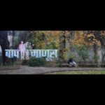 Anusha Dandekar Instagram – मुलीसाठी तिचे बाबा हेच तिचे पहिले हीरो असतात… 
वडील-मुलीच्या सुंदर नात्याची ‘ #बापमाणूस’ गोष्ट १ सप्टेंबर पासून सिनेमागृहात…

🎟️Buy 1 🎟️ Get 1 Ticket FREE Upto Rs.200/- .

🔖 Use Code – BAAPMANUS On #BookMyShow .

#AnandPanditMotionPictures @anandpanditmotionpictures Presents
#GoosebumpsEntertainment @goosebumpsent1 Production

Introducing #KeyaIngle | @iamcutelittlekeya

Starring –
#PushkarJog | @jogpushkar
#AnushaDandekar | @anushasdandekar
#KushalBadrike | @badrikekushal
#ShubhangiGokhale | @shubhangi.gokhale.18

Mahesh Patwardhan, Sujata Gothoskar, Ashwini Kinhikar, Shweta Patil, Tobby Sayerback, Ben Hall, Mona Kiran, Archana Tapuria, Eve Yasmin

Directed By Yogesh Phulphagar | @yogeshphulphagar

Produced By –
#AnandPandit @anandpandit
#RoopaPandit @roopa_pandit
Pushkar Jog

Co-Produced By –
#VaishalShah | @vaishalshah7
#RahulDubey | @rahul_v_dubey

Writer – Emeara | @emeara.k
DOP – Sopan Purandare | @s0paan
Associate Director – Amol Salunkhe
Chief Assistant Director – Prajakta Dadasaheb Patil
Executive Producer – Raviraj M Zingade | @ravirajzingade
Line Producer – Vijay Gulwani
Production Manager – Satbir Singh Diwan
Costume Stylist – Amrita Karmokar
Art Director – Shruti Arvind Haldipur
Publicity Stills & BTS – Ranjan M Zingade
Editor & Di – Bhushan Sahasrabudhe
Sound Design – Vikrant Pawar
Sound Recordist – Zakir Khan
Make Up & Hair – Sonali Phuge, Mithun Gole & Elena Todorova Katsarova
Production Coordinators – Shardul Kulkarni & Mahmed Hanslot
Music – Rohan Rohan | @rohanrohanofficial
Lyrics – Valay Mulgund | @valaymulgund
Singer – Avadhoot Gupte
Background Score: Amogh Inamdar
Publicity Designer – Brijesh Dedhia
Media Director –
Pradnyaa Sumathi Shetty | @pradnyaasumathishetty_official
( Friends In Corporate)
Digital Marketing –
Abhijeet Edlabadkar | @abhijeetedlabadkar
Visual Promotions – Firestarter Entertainment (Rahul Pai)
Trailer Editor – Swapnil Deshpande
——————-
#BaapManusOn1September
#BaapManusFilm #BaapManusMovie #Marathi #Film #Movie
