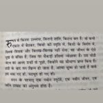 Apoorva Arora Instagram - मुंशी प्रेमचंद