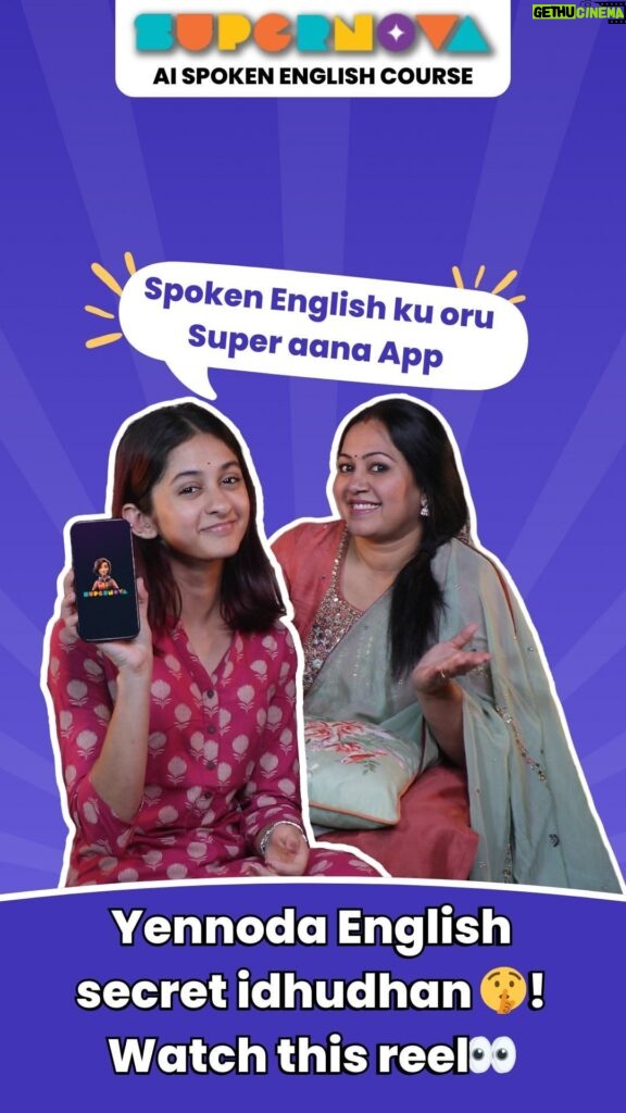 Archana Chandhoke Instagram - ennoda English secret idhudhan 🤫! watch this video !! 🎥👀 To know more about Supernova AI Spoken English Course for Kids: Whatsapp on +91 80500 52881 or Click the link below : https://wa.me/message/MCEYM57AQFVXJ1 . . Featured on: Behindwoods, Galatta, News7, Newsglitz, The Hindu . . #learnenglish #englishgrammar #englishteacher #english #supernovaforkids