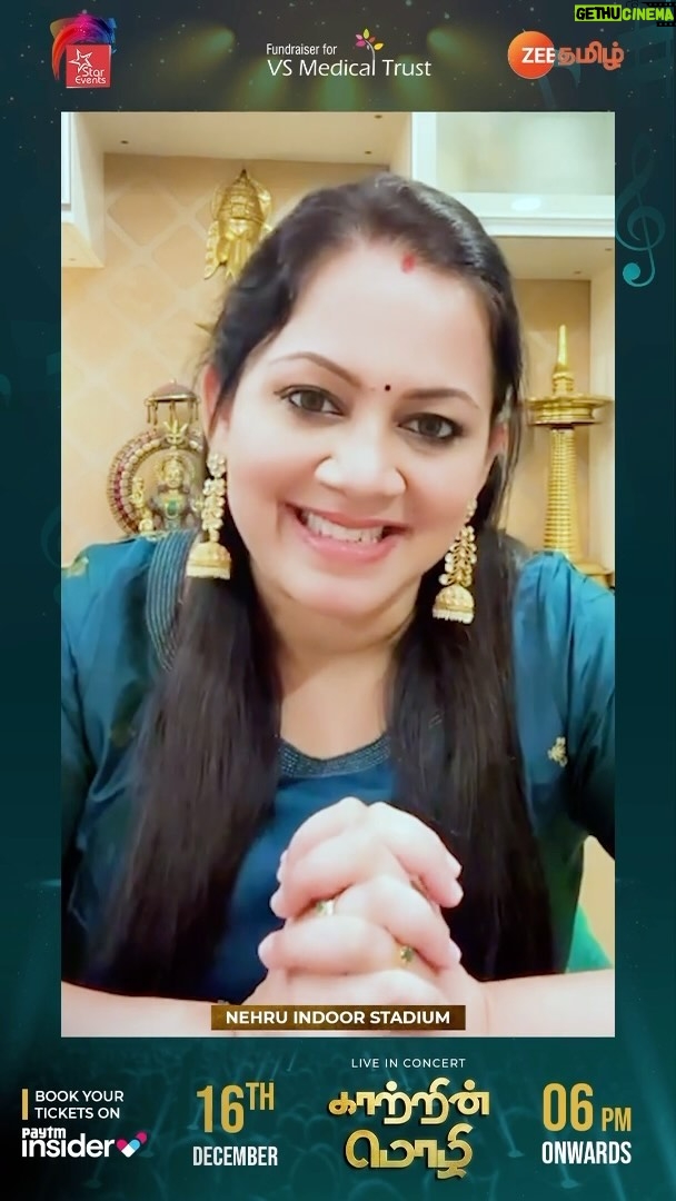 Archana Chandhoke Instagram - VS Medical Trust’s “Kaatrin Mozhi” - A Cancer Fundraiser Music Concert, managed by Star Events, Saturday, 16th December 2023. You will be helping the treatment of cancer patients by celebrating music!! Looking forward to meeting y’all there !