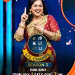 Archana Chandhoke Instagram – ஆட்டம் போடு ..! வேட்டப் போடு ..! 🤩 அர்ச்சனா வந்தாலே தூள் களப்பும் பார் ..! 🥳
Saregamapa Lil Champs Mega Audition | July 1 | சனி மற்றும் ஞாயிறு இரவு 7 மணிக்கு.
#SaregamapaLilChamps3 #SaregamapaLilChamps #Abhirami #VaikomVijayalakshmi #vijayprakash #Mano #Srinivsas #ZeeTamil