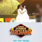 Archana Chandhoke Instagram - எப்பவும் " அன்பு மட்டும் தான் ஜெயிக்கும் " - Celebrating 23 Years of Archana Chandhoke | SS Music Voice Artist : @rjpraburjprabu Content : @kumaran_tales & @deepa_voiceover_artist Edit : @_editorjai #archanachandhoke #23years #celebration #ssmusic