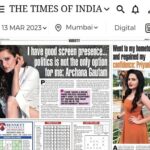 Archana Gautam Instagram - Ek dream dekha tha Ki @bombaytimes m kabhi mera article aaye, aaj wo Sapna pura hua mera Thanks Mata Rani 🙏🏻🙏🏻🙏🏻 Thks @timesofindia Mumbai, Maharashtra