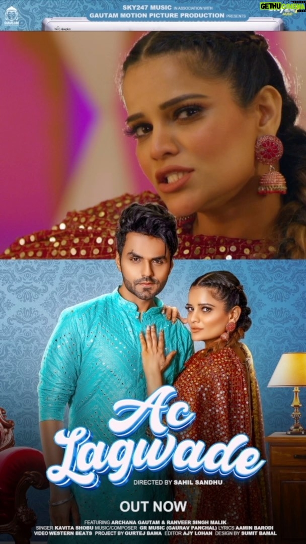 Archana Gautam Instagram - Ac lagwade 🤗🤗🤗 𝐅𝐔𝐋𝐋 𝐒𝐎𝐍𝐆 𝐎𝐔𝐓 𝐍𝐎𝐖 🔥🎶 @sky247music 𝗶𝗻 𝗔𝘀𝘀𝗼𝗰𝗶𝗮𝘁𝗶𝗼𝗻 𝘄𝗶𝘁𝗵 𝐆𝐚𝐮𝐭𝐚𝐦 𝐌𝐨𝐭𝐢𝐨𝐧 𝐏𝐢𝐜𝐭𝐮𝐫𝐞 𝐏𝐫𝐨𝐝𝐮𝐜𝐭𝐢𝐨𝐧 𝗣𝗿𝗲𝘀𝗲𝗻𝘁𝘀 "𝐀𝐂 𝐋𝐚𝐠𝐰𝐚𝐝𝐞" 𝐃𝐢𝐫𝐞𝐜𝐭𝐞𝐝 𝐁𝐲 - Sahil Sandhu 𝐅𝐞𝐚𝐭𝐮𝐫𝐢𝐧𝐠 - Archana Gautam & Ranveer Singh Malik 𝐒𝐢𝐧𝐠𝐞𝐫 - Kavita Shobu 𝐌𝐮𝐬𝐢𝐜/𝐂𝐨𝐦𝐩𝐨𝐬𝐞𝐫 - GR Music (Gaurav Panchal) 𝐋𝐲𝐫𝐢𝐜𝐬 - Aamin Barodi 𝐕𝐢𝐝𝐞𝐨 - Western Beats 𝐏𝐫𝐨𝐣𝐞𝐜𝐭 𝐛𝐲 - @gurtejbawa77 𝗖𝐫𝐞𝐚𝐭𝐢𝐯𝐞 𝗣𝐫𝐨𝐝𝐮𝐜𝐞𝐫 - @manish.dancingdude 𝐄𝐝𝐢𝐭𝐨𝐫 - Ajy Lohan 𝐃𝐞𝐬𝐢𝐠𝐧 𝐛𝐲 - Sumit Bamal #ACLagwade #KavitaShobu #HaryanviGroove #NewMusic2023 #LatestHits #DanceFever #MusicMagic #ArchanaGautam #RanveerSinghMalik #LatestSong2023 Mumbai, Maharashtra