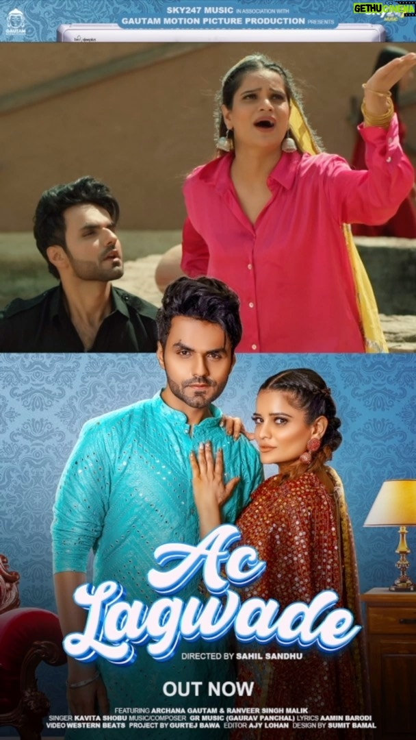 Archana Gautam Instagram - 𝐅𝐔𝐋𝐋 𝐒𝐎𝐍𝐆 𝐎𝐔𝐓 𝐍𝐎𝐖 🔥🎶 @sky247music 𝗶𝗻 𝗔𝘀𝘀𝗼𝗰𝗶𝗮𝘁𝗶𝗼𝗻 𝘄𝗶𝘁𝗵 𝐆𝐚𝐮𝐭𝐚𝐦 𝐌𝐨𝐭𝐢𝐨𝐧 𝐏𝐢𝐜𝐭𝐮𝐫𝐞 𝐏𝐫𝐨𝐝𝐮𝐜𝐭𝐢𝐨𝐧 𝗣𝗿𝗲𝘀𝗲𝗻𝘁𝘀 “𝐀𝐂 𝐋𝐚𝐠𝐰𝐚𝐝𝐞” 𝐃𝐢𝐫𝐞𝐜𝐭𝐞𝐝 𝐁𝐲 - Sahil Sandhu 𝐅𝐞𝐚𝐭𝐮𝐫𝐢𝐧𝐠 - Archana Gautam & Ranveer Singh Malik 𝐒𝐢𝐧𝐠𝐞𝐫 - Kavita Shobu 𝐌𝐮𝐬𝐢𝐜/𝐂𝐨𝐦𝐩𝐨𝐬𝐞𝐫 - GR Music (Gaurav Panchal) 𝐋𝐲𝐫𝐢𝐜𝐬 - Aamin Barodi 𝐕𝐢𝐝𝐞𝐨 - Western Beats 𝐏𝐫𝐨𝐣𝐞𝐜𝐭 𝐛𝐲 - @gurtejbawa77 𝗖𝐫𝐞𝐚𝐭𝐢𝐯𝐞 𝗣𝐫𝐨𝐝𝐮𝐜𝐞𝐫 - @manish.dancingdude 𝐄𝐝𝐢𝐭𝐨𝐫 - Ajy Lohan 𝐃𝐞𝐬𝐢𝐠𝐧 𝐛𝐲 - Sumit Bamal #ACLagwade #KavitaShobu #HaryanviGroove #NewMusic2023 #LatestHits #DanceFever #MusicMagic #ArchanaGautam #RanveerSinghMalik #LatestSong2023