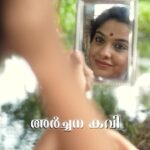 Archana Kavi Instagram - 𝐚𝐧 𝐨𝐫𝐝𝐢𝐧𝐚𝐫𝐲 𝐖𝐎𝐌𝐀𝐍❗️ . . Featuring ARCHANA KAVI @archanakavi Concept & DOP: @a_isography CC: @jaanki_sarees_ MUA: @ayra_by_jashma Assistedby: @ashik_04_ #women #woman #womaninframe #actress #malayalamactress