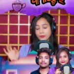 Archana Padhi Instagram - ❤️college canteen❤️archana ❤️priya darsan ❤️music and lyrics (nilakantha naik)❤️youtube spandan gold ❤️❤️❤️