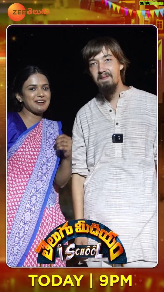 Ariyana Glory Instagram - @ariyanaglory & @american_tourister666 🤩🤩 Swathi Muthyam Performance Kosam Entha Excited Ga Unnaro Comments Lo Cheppandi👇👇 Watch #TeluguMediumiSchool Today at 9 PM on #ZeeTelugu #TMiS #ZeeOnTheGoReels