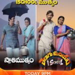 Ariyana Glory Instagram - Swathi Muthyam ga mana munduki vachesthunna Ariyana & Alex🤩🤩 Watch #TeluguMediumiSchool Today at 9 PM on #ZeeTelugu #TMiS @american_tourister666 @ariyanaglory