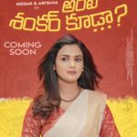 Ariyana Glory Instagram - Get ready for a whirlwind of emotions! Our new series is on the horizon. Stay tuned! #anteshankarkuda #nissar #themixbywirally #tamadamedia