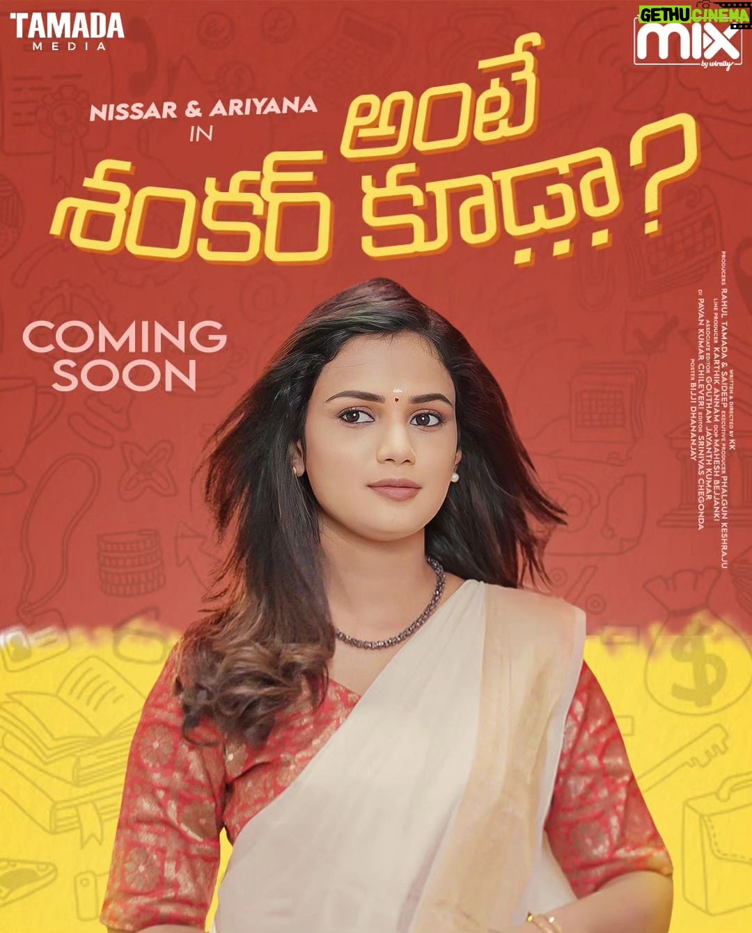 Ariyana Glory Instagram - Get ready for a whirlwind of emotions! Our new series is on the horizon. Stay tuned! #anteshankarkuda #nissar #themixbywirally #tamadamedia