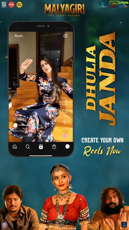 Aseema Panda Instagram - CREATE Reels on TRENDING " DHULIA JANDA " Malyagiri " Running Successfully !! @mohanty_babushaan @amlan0010 @sivani_sangita @suryamoyeemohapatra @aseema_panda @kuldeep_pattanaik @angulia_bunty_official @iamnirmalnayak @_gaurav_anand09 @somesh_music @nabajyotipanda @editpintu @prp_dir @rinku_rinu_jena_ @amaramuzik @raindroppicturesofficial @keevesentertainment @tathya_production_official @amara_studios @rajshrifilms @ottoclothingofficial #BlockbusterMalyagiri #Malyagiri #MalyagiriRunningSuccessfully #odiamovie #ollywood #trending #odiareels #DhuliaJanda #MalyagiriMovie #AmaraMuzikOdia #AmaraMuzik