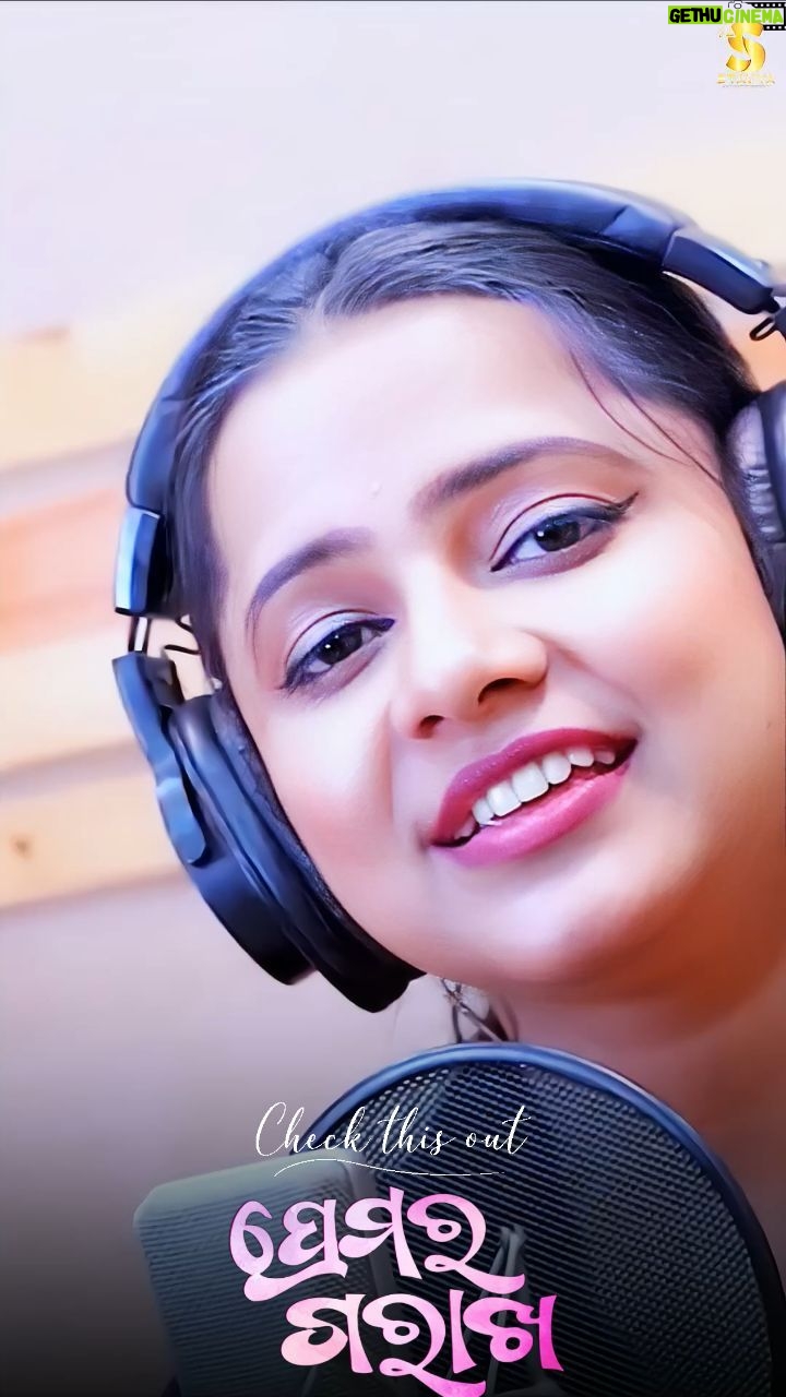 Aseema Panda Instagram - " ପ୍ରେମର ଗରାଖ " A new Soulful romantic 🎶 is out on " Stavya Entertainment " Yt channel in the voice of @abinash.dash_ n our sweet Di @aseema_panda .This song is So beautifully Penned n Composed by @satyaranjan_bal . Tune in to the song right now n enjoy.