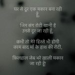Ayesha Khan Instagram - Far from home…