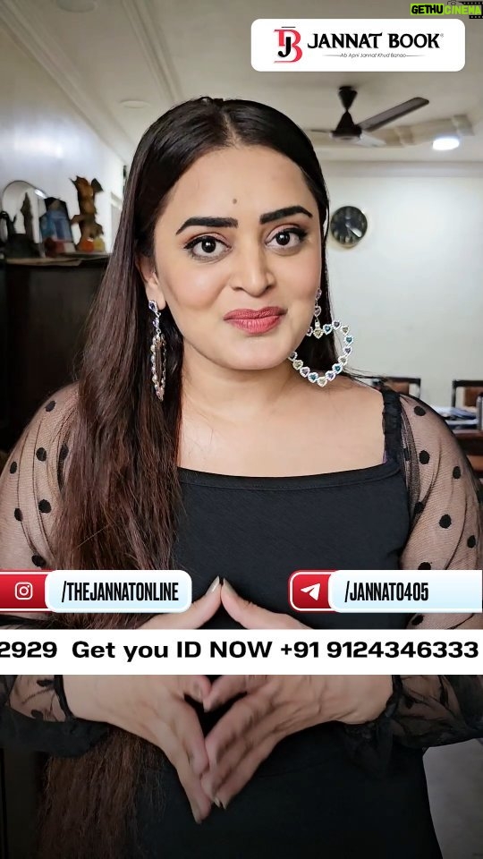 Bebika Dhurve Instagram - Important Update Guys! JANNAT ONLINE BOOK Only Platform Jahan aap logo ko Na hi Koi TDS aur Na hi Koi GST bharna hai. 😍💰 100% Winnings Aapke Account mein kuch hi der mein. 💯🤝 Licensed and Legal ✔️ Safe and Secured ✔️ Instant Withdrawls ✔️ Drop a Whatsapp Message and Start Earning now only on JANNAT Online Platform. 🔥👇🏻 +91 91243 46333 +91 77040 42929