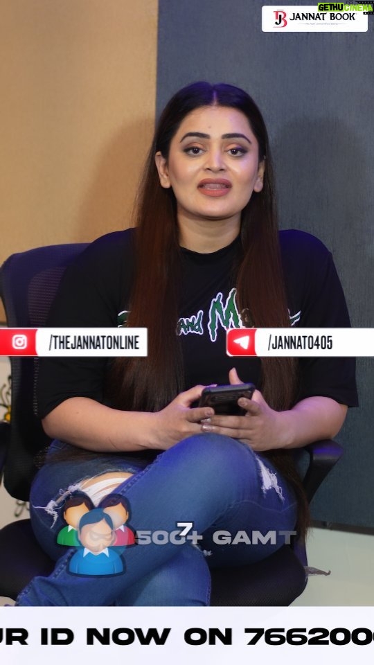 Bebika Dhurve Instagram - Important Update Guys! JANNAT ONLINE BOOK Only Platform Jahan aap logo ko Na hi Koi TDS aur Na hi Koi GST bharna hai. 😍💰 100% Winnings Aapke Account mein kuch hi der mein. 💯🤝 Licensed and Legal ✔️ Safe and Secured ✔️ Instant Withdrawls ✔️ Drop a Whatsapp Message and Start Earning now only on JANNAT Online Platform. 🔥👇🏻 +91 91243 46333 +91 77040 42929