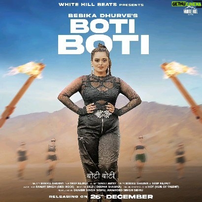 Bebika Dhurve Instagram - God Bless.. The most awaited song... Few more days... My first ever music video shot in Dubai UAE .. first ever song sung by me π₯°π₯°π€©π€© and privileged to be released by @whitehillmusic @whitehillstudios @whitehillbeats Dev Pawla Ganpati bappa morya...π«π«π«
