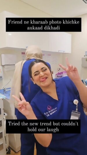 Bebika Dhurve Instagram - When u can't hold your laughter cause

You glow better when you are with the right people

#bebika #bebaki #bebikadhurve #reelsinstagram #reelsvideo #trending #viralpost #trend #BOTIBOTI #bbott2 #reelsvideo