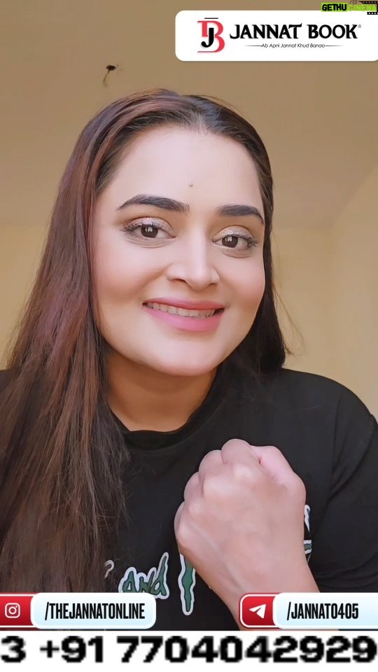 Bebika Dhurve Instagram - Important Update Guys! JANNAT ONLINE BOOK Only Platform Jahan aap logo ko Na hi Koi TDS aur Na hi Koi GST bharna hai. 😍💰 100% Winnings Aapke Account mein kuch hi der mein. 💯🤝 Licensed and Legal ✔️ Safe and Secured ✔️ Instant Withdrawls ✔️ Drop a Whatsapp Message and Start Earning now only on JANNAT Online Platform. 🔥👇🏻 +91 91243 46333 +91 77040 42929