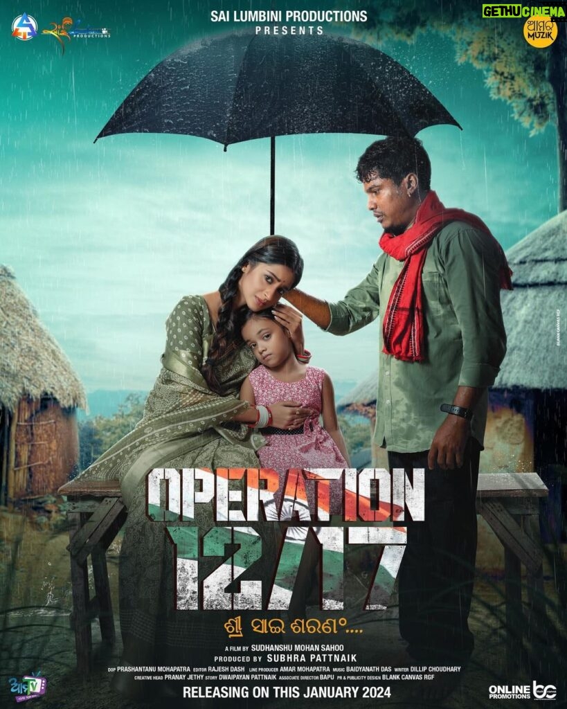 Bhoomika Dash Instagram - Operation 12/17 ଶ୍ରୀ ସାଇ ଶରଣ‌°… Releasing This January, A Film By @sudhanshumohansahoo And Produced By #SubhraPattanaik . Show Your Interest On #BookMyShow Link 🔗 https://in.bookmyshow.com/bhubaneswar/movies/operation-1217-odia/ET00379458 @bookmyshowin #Operation12/17 #OdiaCinema #ThisJanuary #This2024 #BlankCanvasRGF