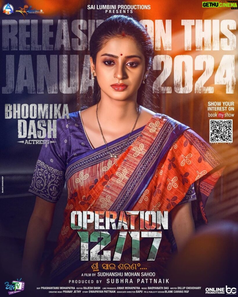 Bhoomika Dash Instagram - Operation 12/17 ଶ୍ରୀ ସାଇ ଶରଣ‌°… Releasing This January, A Film By @sudhanshumohansahoo And Produced By #SubhraPattanaik . Show Your Interest On #BookMyShow Link 🔗 https://in.bookmyshow.com/bhubaneswar/movies/operation-1217-odia/ET00379458 @bookmyshowin #Operation12/17 #OdiaCinema #ThisJanuary #This2024 #BlankCanvasRGF