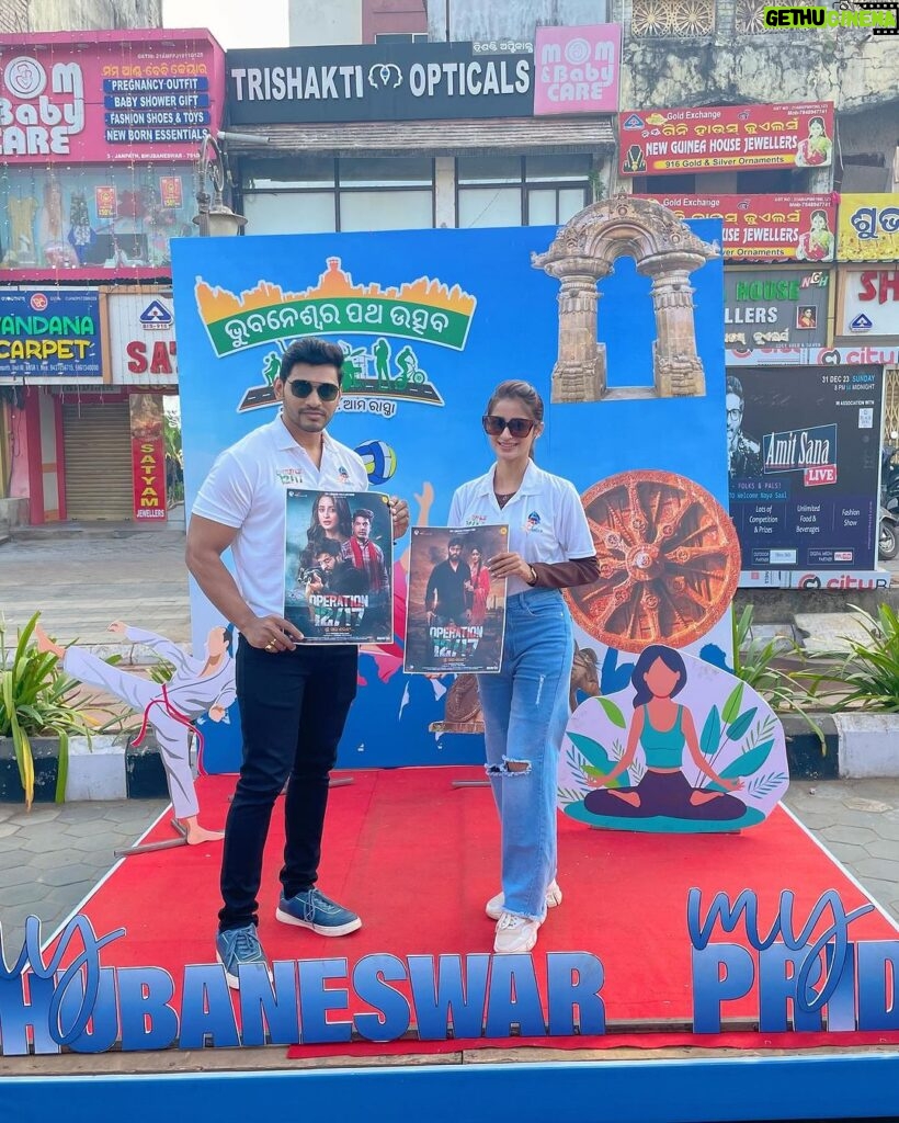 Bhoomika Dash Instagram - Operation 12/17 Promotion at Patha Utsav 2024 from Master Canteen to Ram Mandir ✨❤️ People, kids grooving to our film song🤩 @satyajeetpradhan @humane_sagar_official @ananyasritamnanda @aseema_panda @rituraj_official Releasing this January 2024! Thank you so much Bhubaneswar for all love and good wishes for our movie ✨🙏😇 Bhubaneswar Patha Ustav