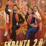 Celesti Bairagey Instagram - Ekdanta 2.0 - Out Now😍 Ganpati Bappa Mourya sung by @mikasingh ❤️ #ganapati ekdanta2 #mikasingh #siddarthnigam #muddassarkhan #celestibairagey @mikasingh @beingmudassarkhan @raghonedigital1 @thesiddharthnigam @celesti.bairagey @doparvindsinh_puvar_14 @rahulmunjariya @writer_gitkar_jeetvaghela66 @deepu_raghav_one @faisalsaif555 @arts_for_production @tapasviasija_colourist @monty_bk3 @artistabhinay @boskysheth @khushu712 @i_am_the_moin @nitinfcp
