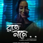 Chandrani Das Instagram – Composer – Lyricist – Singer : Rudra Majumdar ; Cast : Chandrani Das & Sumit Chowdhury; Edit & Colour Grade : Ajitava Barat; DOP : Susovan Chakraborty; Makeup & Hair : Sakti Das; Styling & Designing : Prasenjit Chakraborty (Rajat); Asst. Designer: Nayan; Directed By : Ajitava Barat; Production Controller : Santu Mondal; Media Partner : Your Time Deal News & Your Time Deal Kolkata