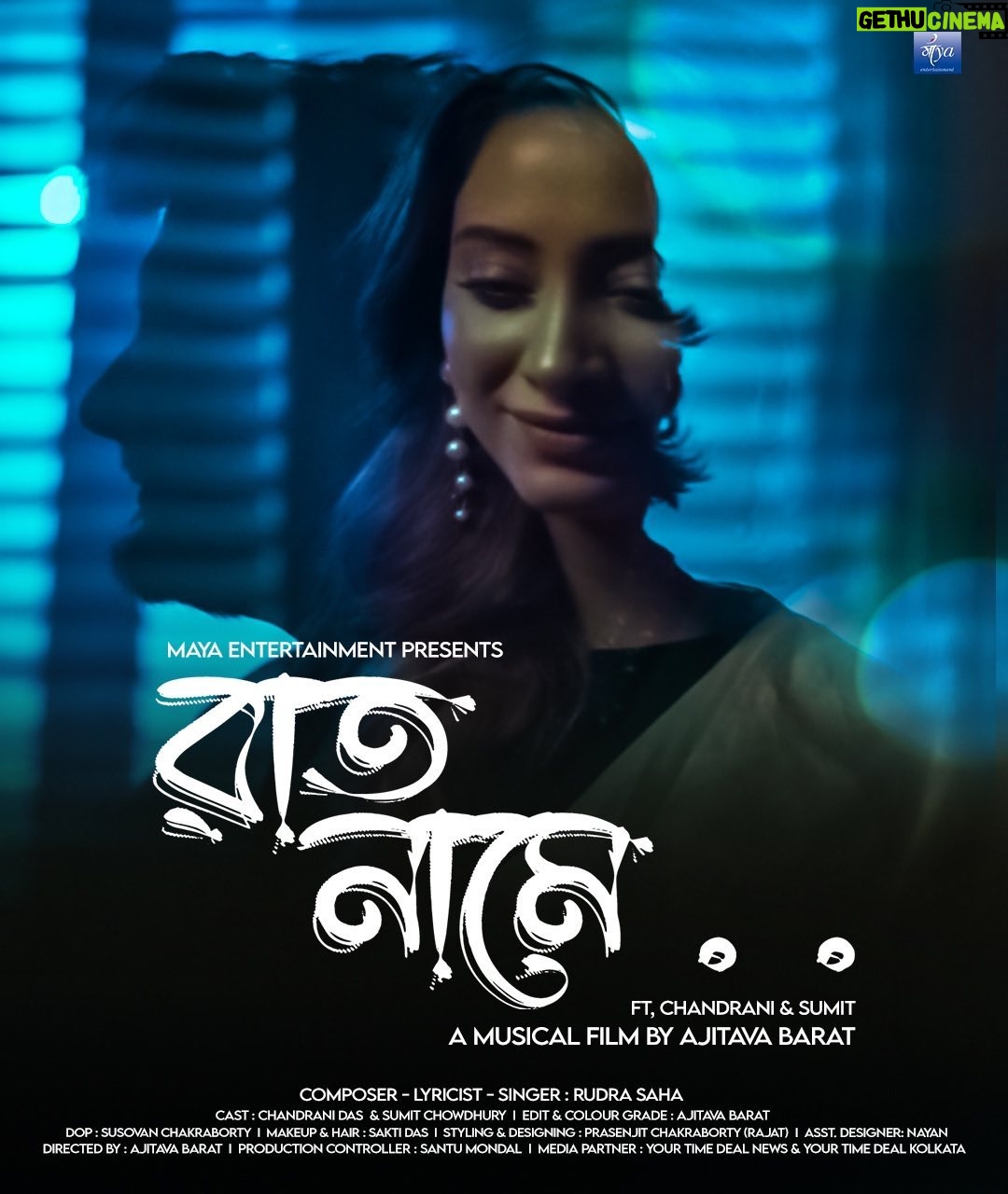 Chandrani Das Instagram - Composer - Lyricist - Singer : Rudra Majumdar ; Cast : Chandrani Das & Sumit Chowdhury; Edit & Colour Grade : Ajitava Barat; DOP : Susovan Chakraborty; Makeup & Hair : Sakti Das; Styling & Designing : Prasenjit Chakraborty (Rajat); Asst. Designer: Nayan; Directed By : Ajitava Barat; Production Controller : Santu Mondal; Media Partner : Your Time Deal News & Your Time Deal Kolkata