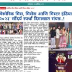 Chandrani Das Instagram -