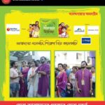 Chandrani Das Instagram –