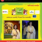 Chandrani Das Instagram –