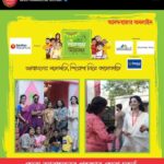 Chandrani Das Instagram –